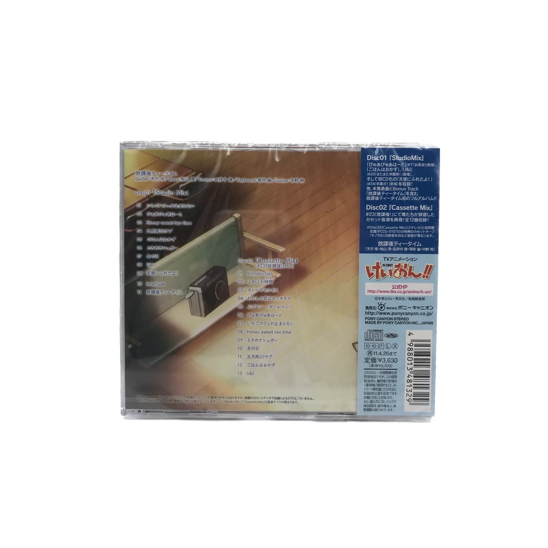 K-ON! 케이온 방과후 티타임 통상판CD (새상품) 상품이미지2