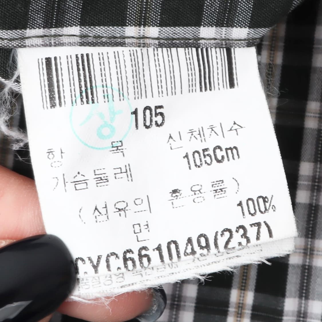 입생로랑 뿌르 옴므 포켓로고 플래드 체크 셔츠 상품이미지9