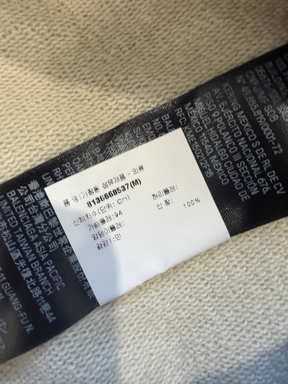 발렌시아가 planet earth 후드집업 상품이미지7