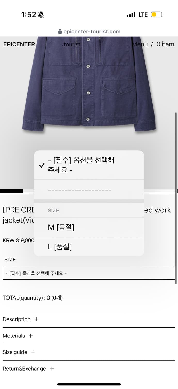 (구매) M사이즈 구해요 상품이미지1