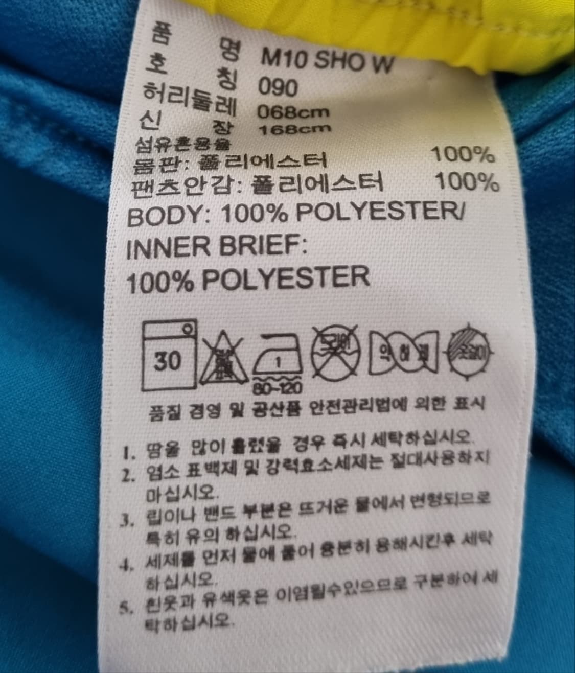90) 아디다스 청록색 쇼츠 반바지 상품이미지3