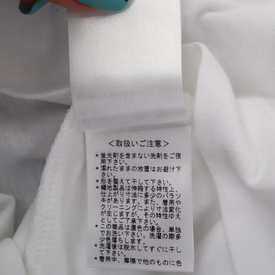 비비안웨스트우드 맨 키스 미 키티 롱슬리브 화이트 상품이미지10