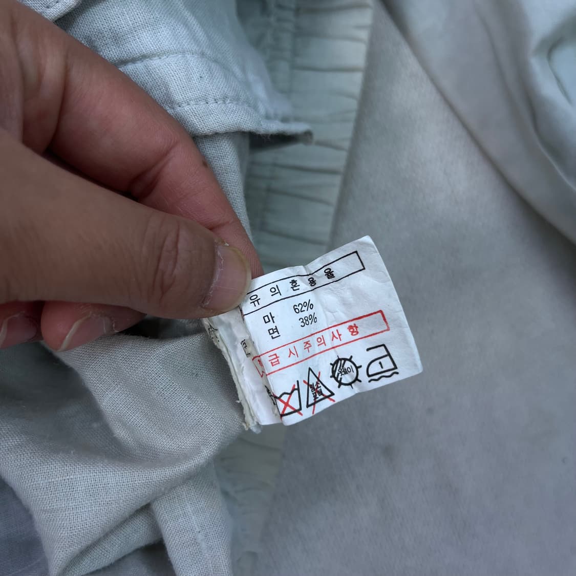100 나이키 90s 삼나스포츠 린넨 블루종 자켓 상품이미지6