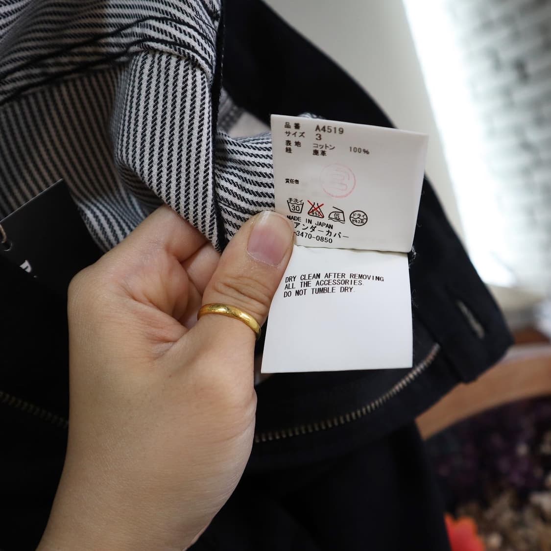 언더커버 스트레이트 코튼 팬츠 상품이미지8