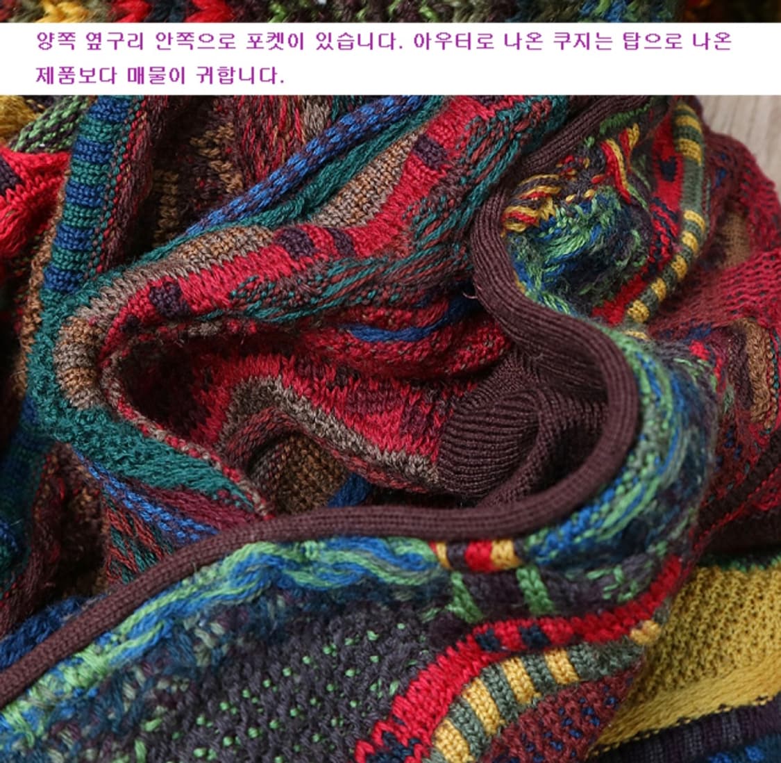 호주산 80~90s coogi 쿠지  7버튼 울100% 스웨터

 상품이미지10