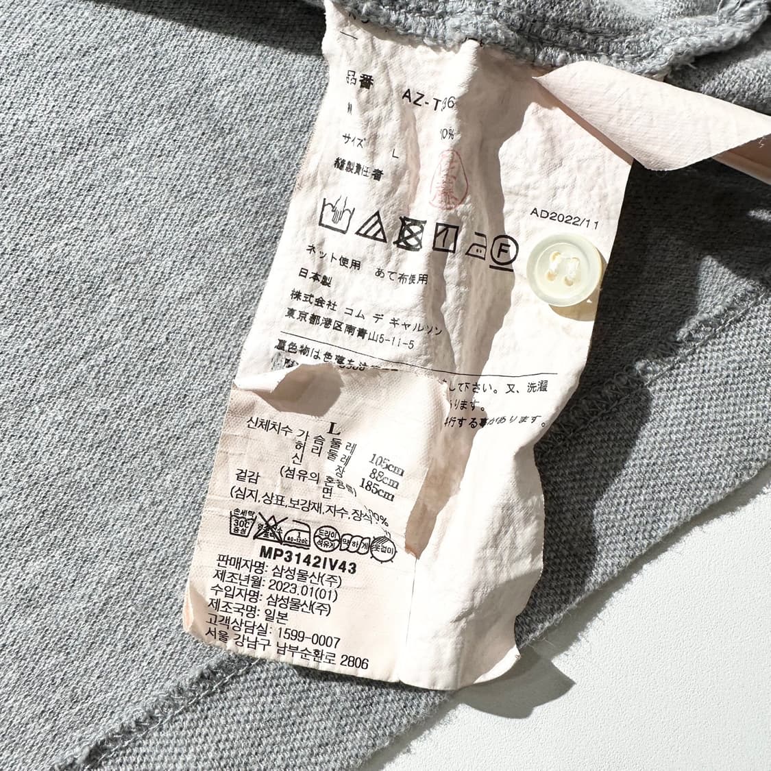 (매장판) 꼼데가르송 x 인베이더 더블 픽셀 하트 카라 반팔 티셔츠 상품이미지7