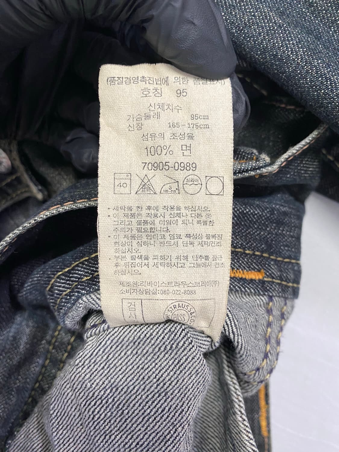 리바이스 Levis 70905 청자켓 데님 트러커자켓 M 상품이미지5
