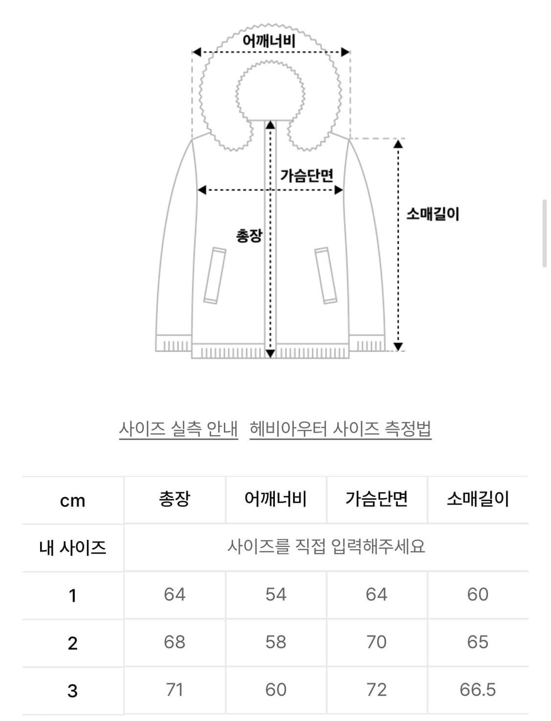 큐컴버스 숏패딩 상품이미지5