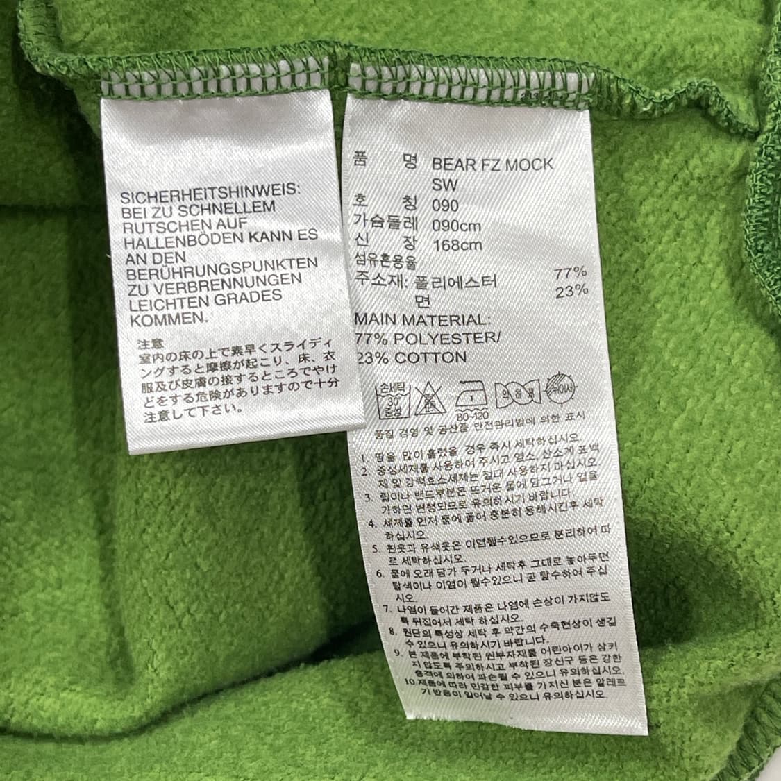 아디다스 빈티지 니고베어 곰돌이 트랙탑 져지 자켓 S 상품이미지7