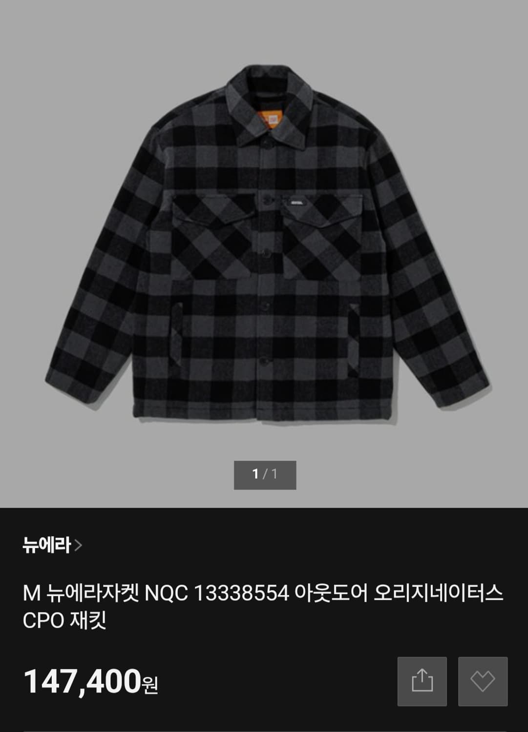 뉴에라(NEW ERA) 체크 모 누빔 코트자켓 남성95~100(표기s)  상품이미지1