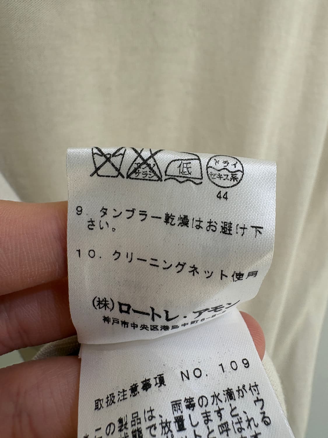 LAUTREAMONT 니트 반팔 티셔츠 상품이미지9