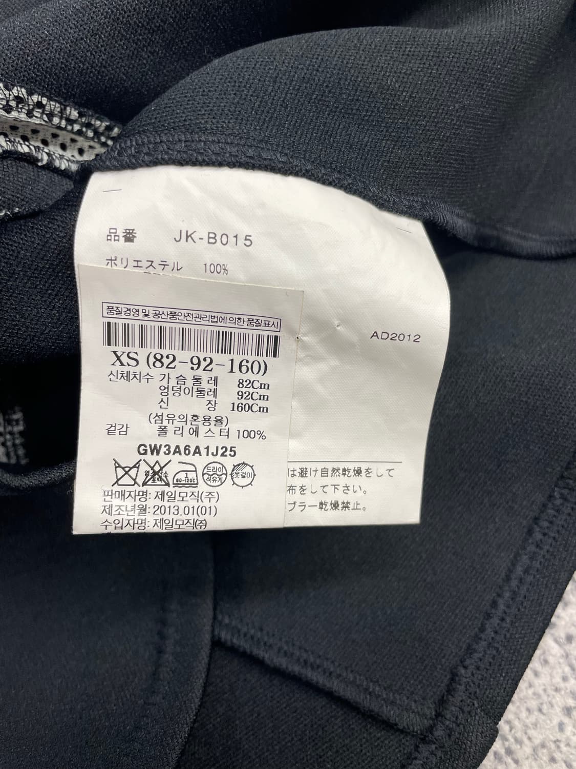 준야 와타나베 꼼데가르송 반팔 블라우스 44 상품이미지5