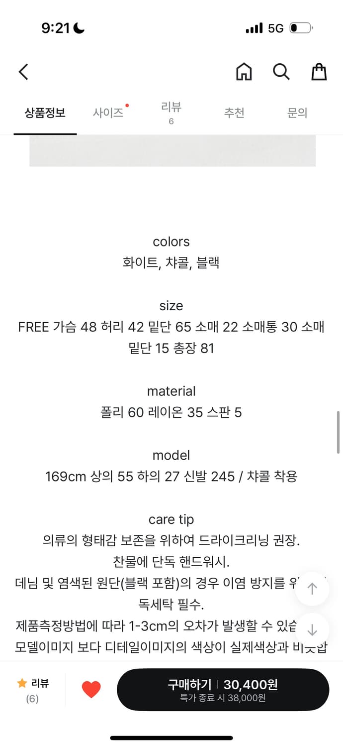 에프터먼데이 라비 솔리드 원피스 차콜 상품이미지7