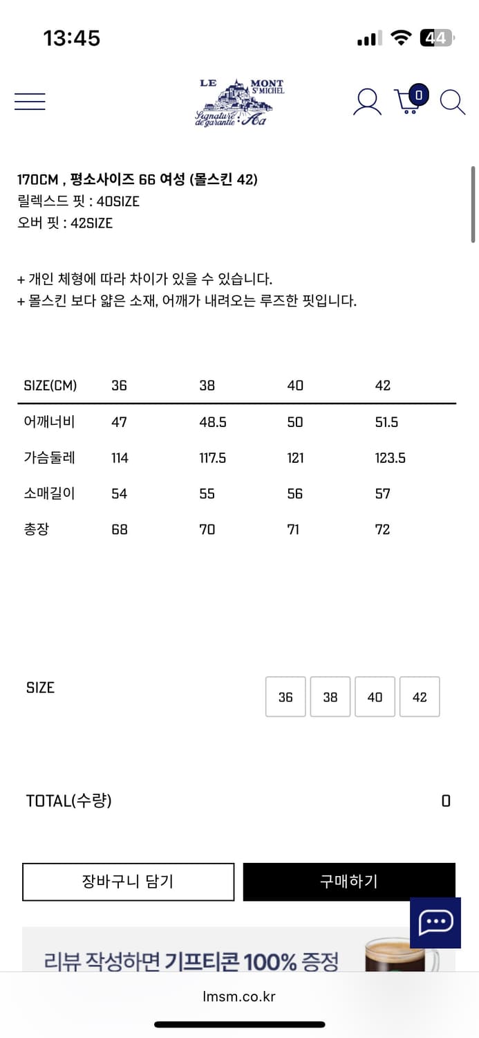 르몽생미셸 개버딘 워크 자켓 아이보리 38 사이즈 상품이미지10
