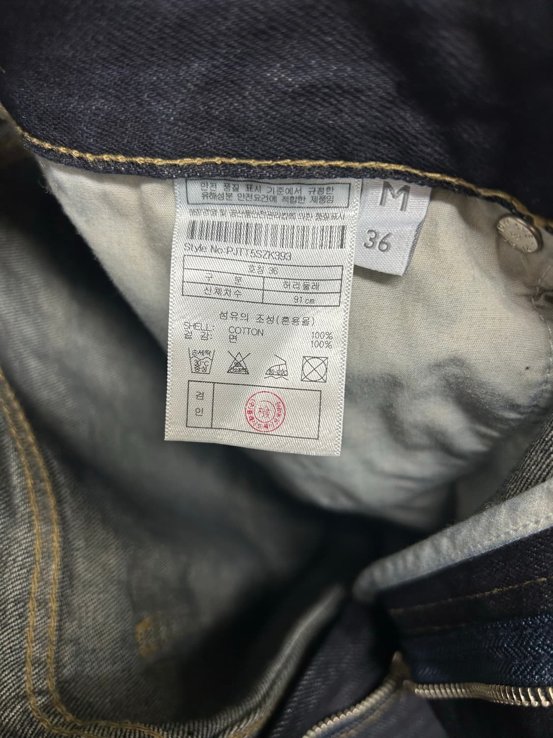 PLAC 데님 팬츠 36 상품이미지5