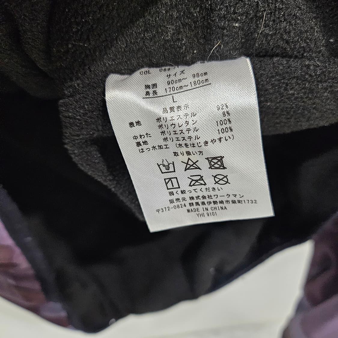 일본 AEGIS 카모 빈티지 후드 자켓
L 상품이미지9