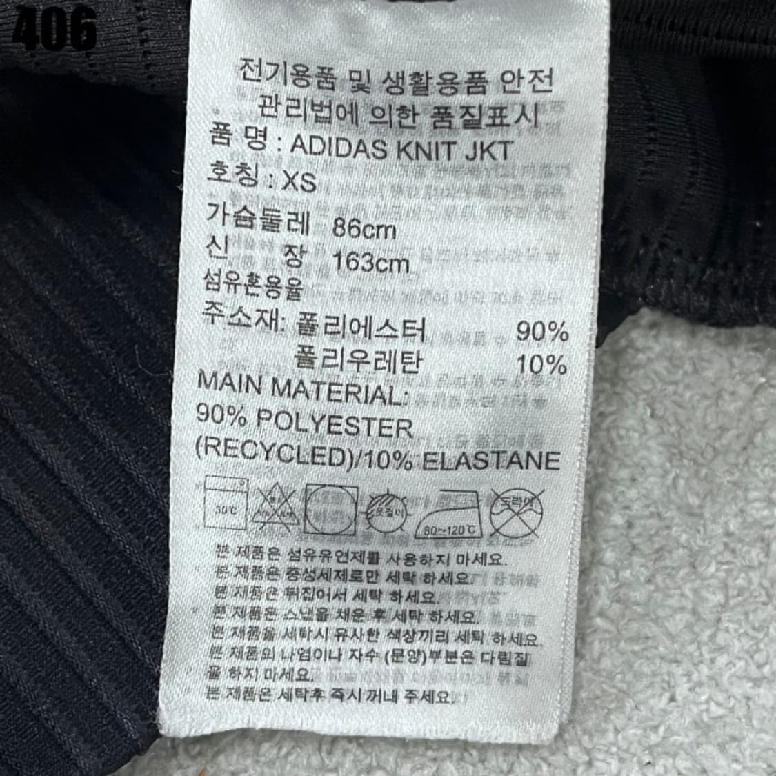 아디다스 삼선 블랙 자켓  상품이미지3