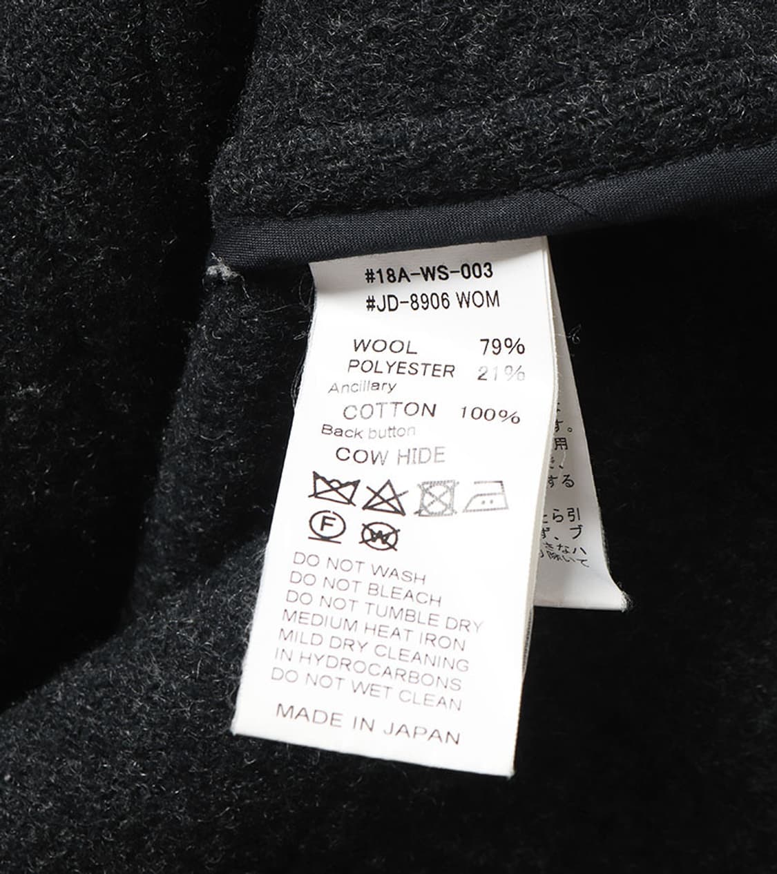 DANTON - WOOL COAT 상품이미지9