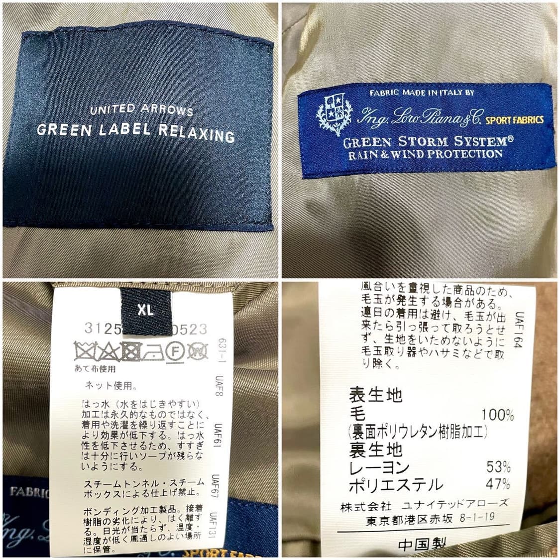 유나이티드애로우즈x로로피아나 울 코트 상품이미지10