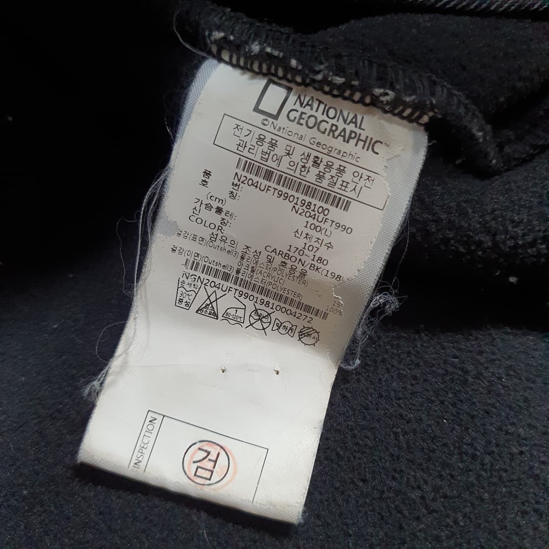 ✨ (바배) 내셔널 지오그래픽 뽀글이 플리스 블랙 집업 상품이미지4
