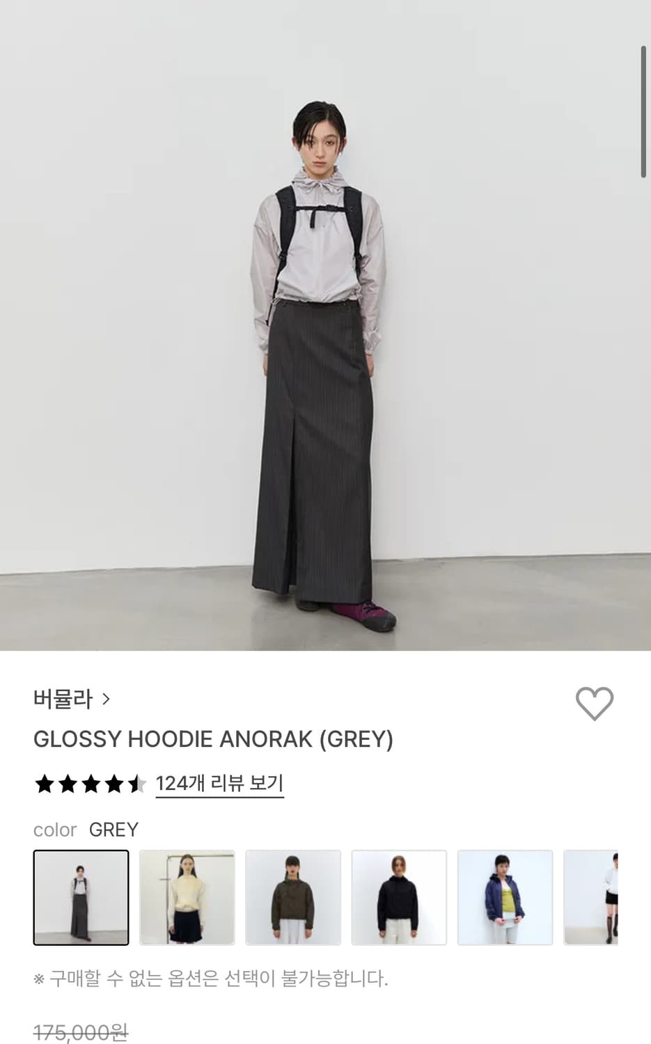 구함)GLOSSY HOODIE ANORAK (그레이) 상품이미지1