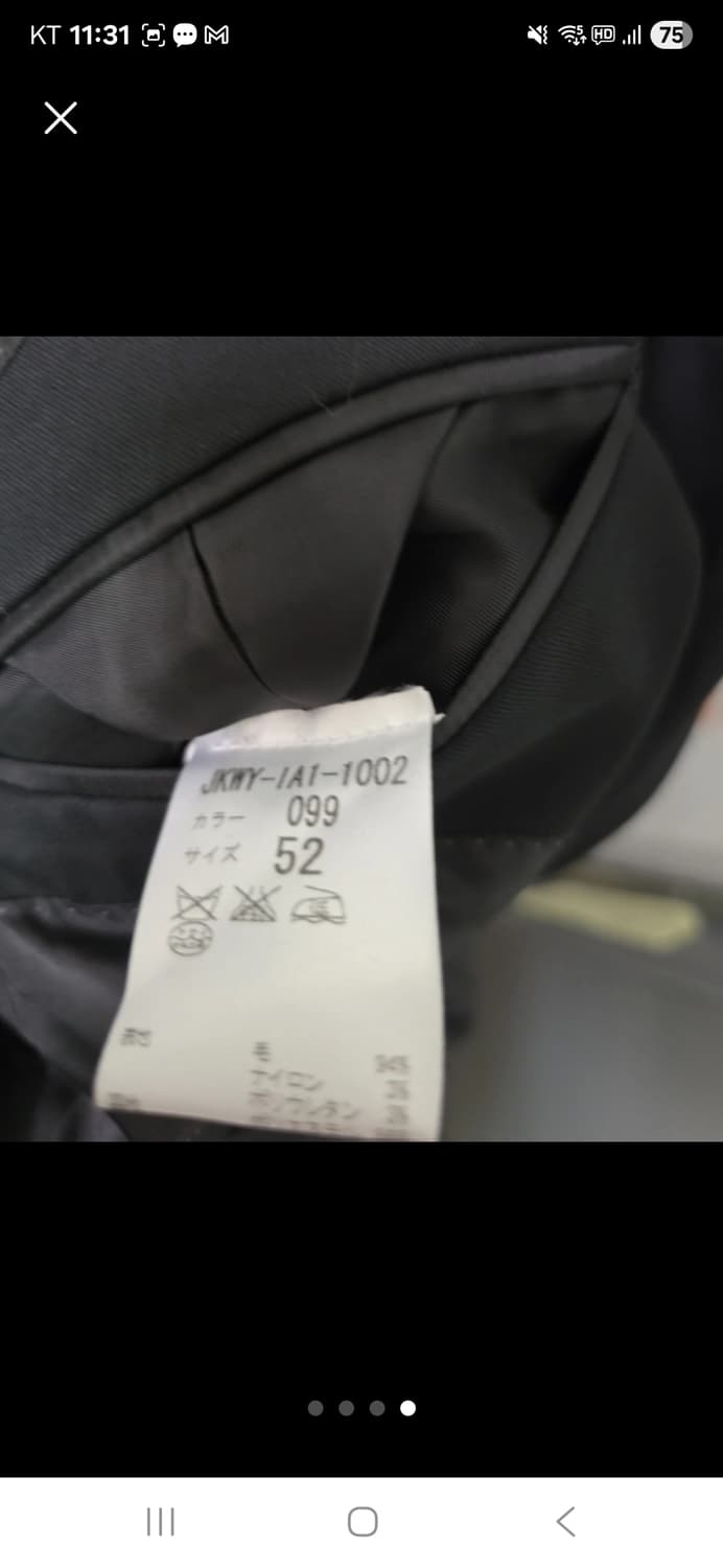 추석한정 우영미 블랙 수트 자켓 (52)ㅡ새상품급 상품이미지4