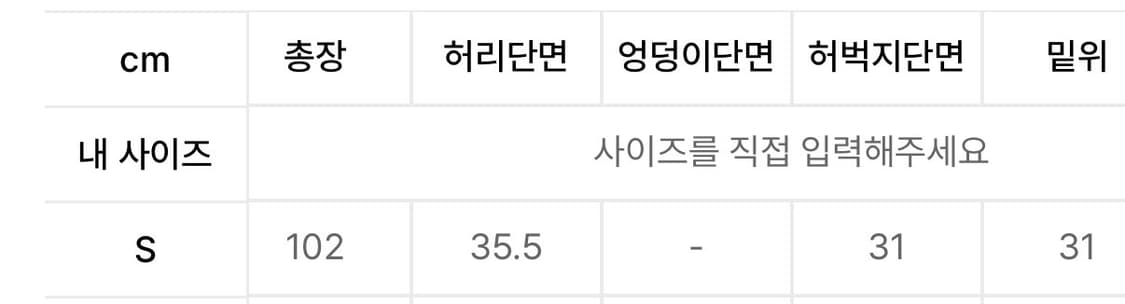 FFATS 플리츠 레이어드 스커트 팬츠 s 블랙 상품이미지6