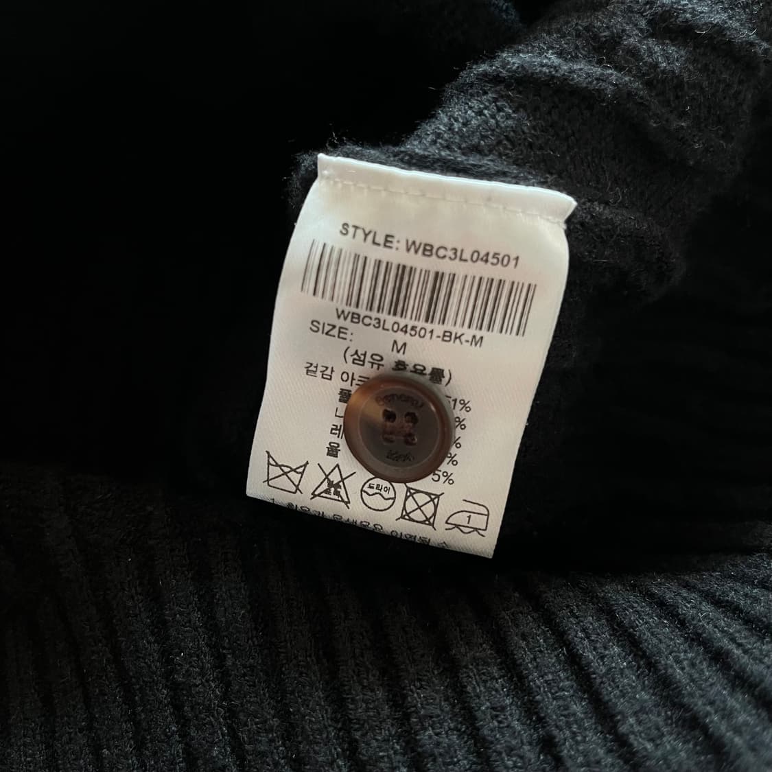 제너럴아이디어 꽈배기 가디건 상품이미지6