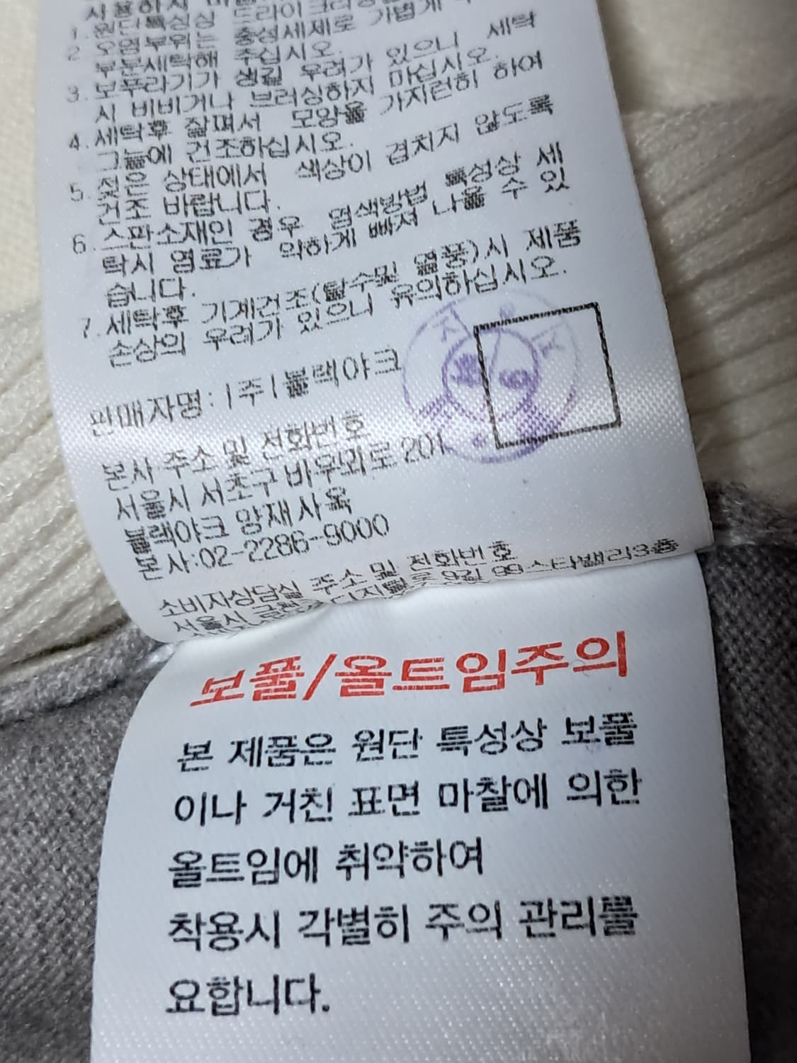 힐크릭 골프 여성 조끼 85 상품이미지10