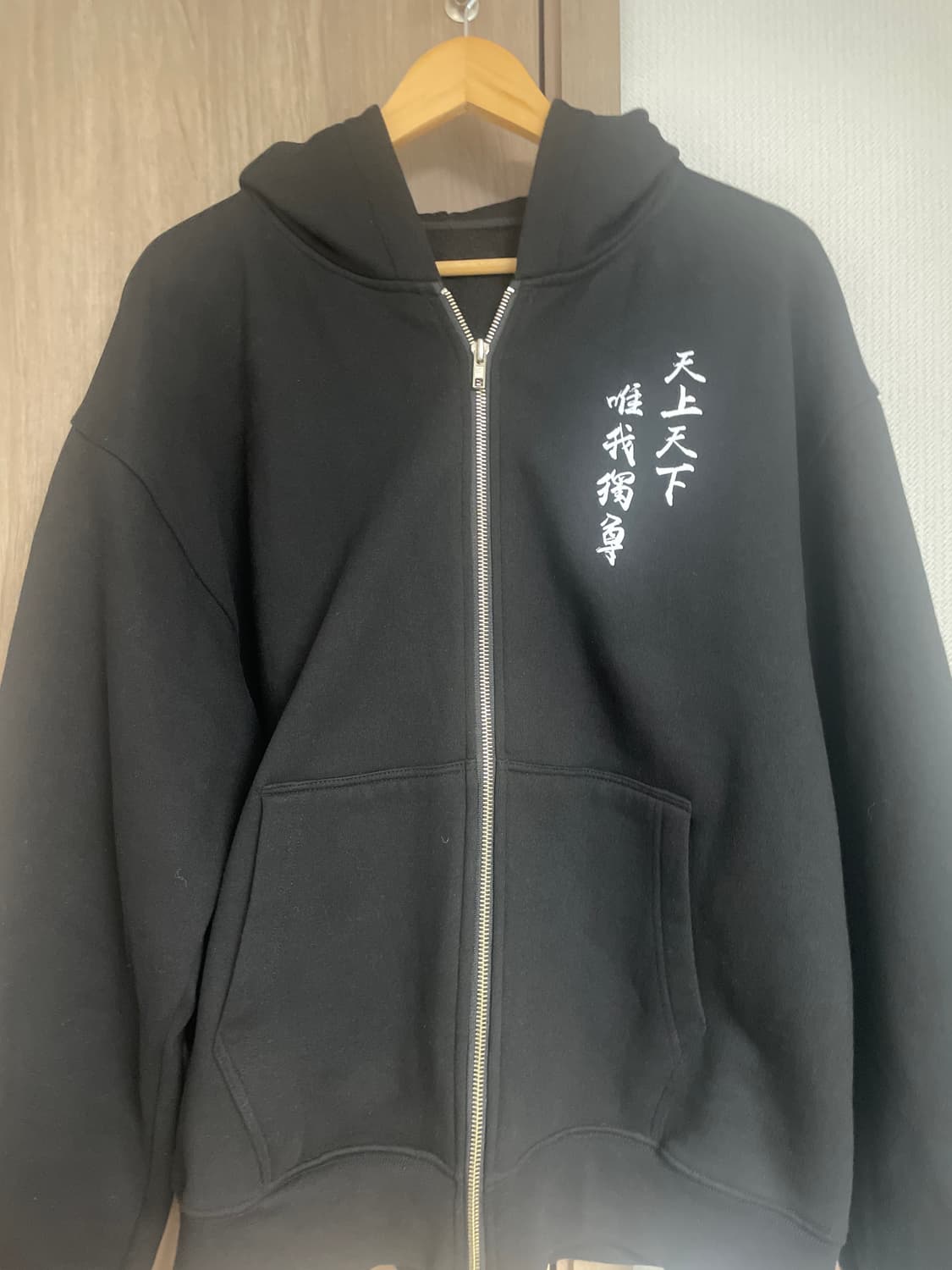 외모지상주의 류헤이 후드집업 상품이미지1