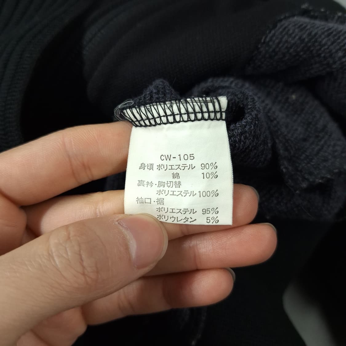 챔피온 90s JP 블랙 블루 퍼플 기하학패턴 올드스쿨 트랙탑 집업 져지 상품이미지7