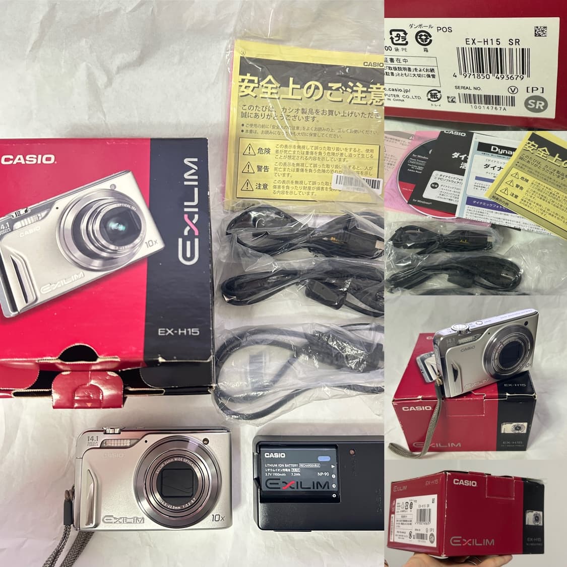 츄 디카 🩶 민트급 풀박 카시오 엑슬림 EX-H15  (메이크업모드) 상품이미지5