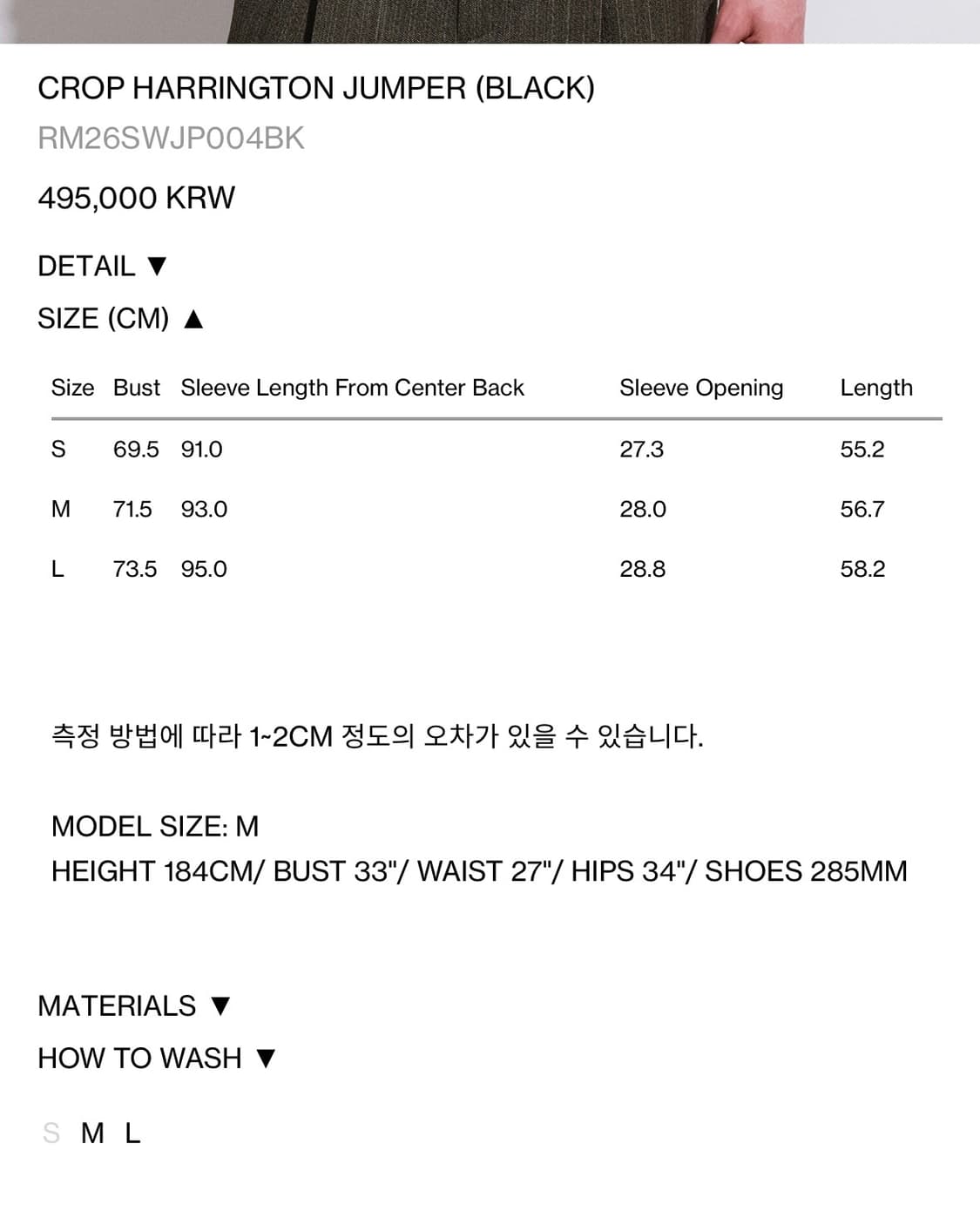 렉토 크롭 해링턴 점퍼 자켓 블랙 상품이미지5