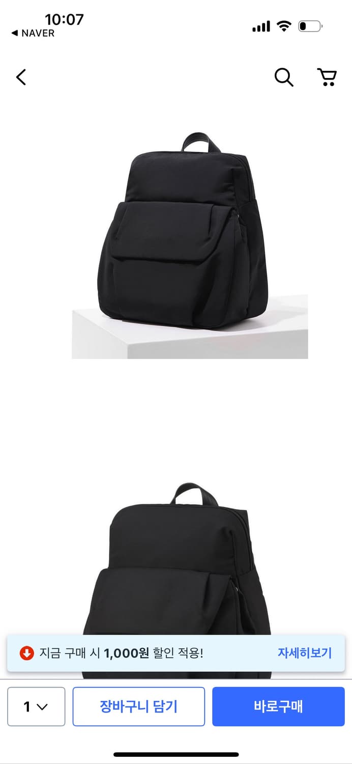 만다리나덕 블랙 백팩 상품이미지8