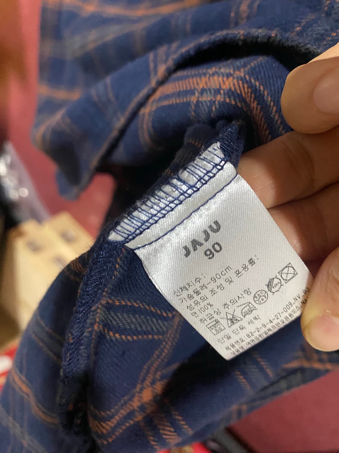 JAJU 자주 체크 원피스 90 상품이미지7