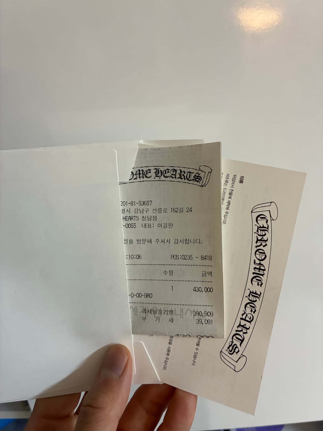 크롬하츠 CH 매쉬트러커 캡 레드 상품이미지8