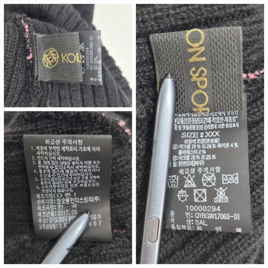 코오롱 드롭 비니 캡 / 여 FREE
 상품이미지10