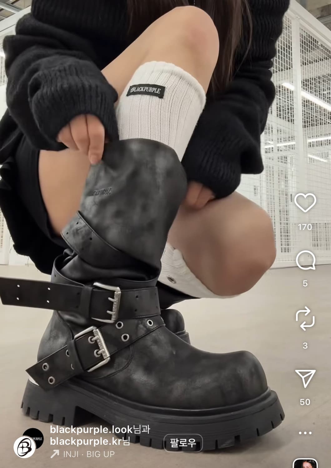 블랙퍼플 러스크 스트랩 부츠 235 상품이미지4