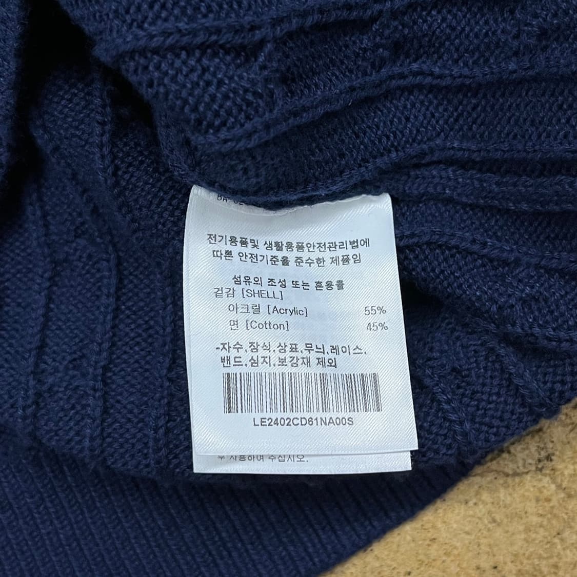 리 네이비 반팔 니트 가디건  상품이미지5