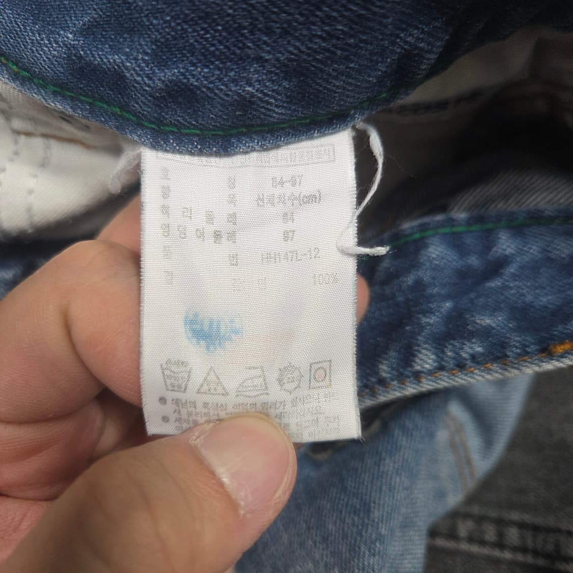 ✨ (만원 빈티지) 라코스테 데님 팬츠 상품이미지6