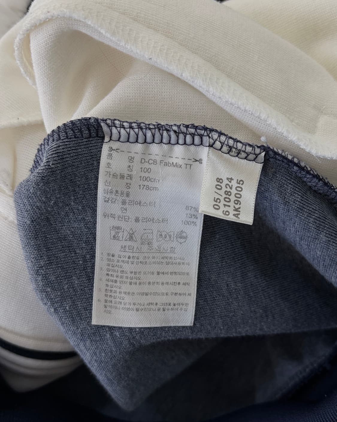 [L]아디다스 트레포일 나일론 흰초 트랙탑 져지 상품이미지8