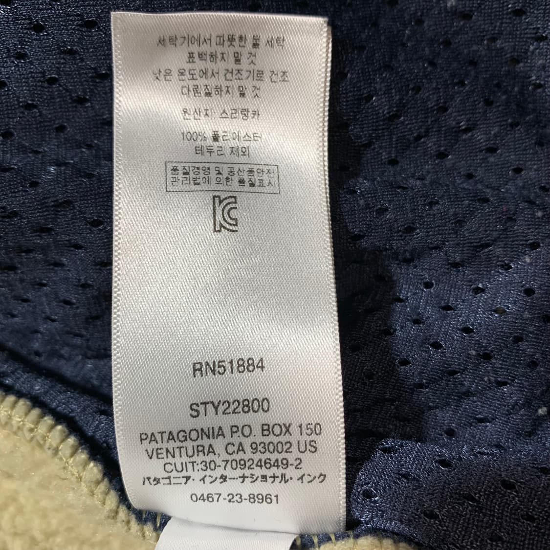 파타고니아 레트로파일 후리스 상품이미지5