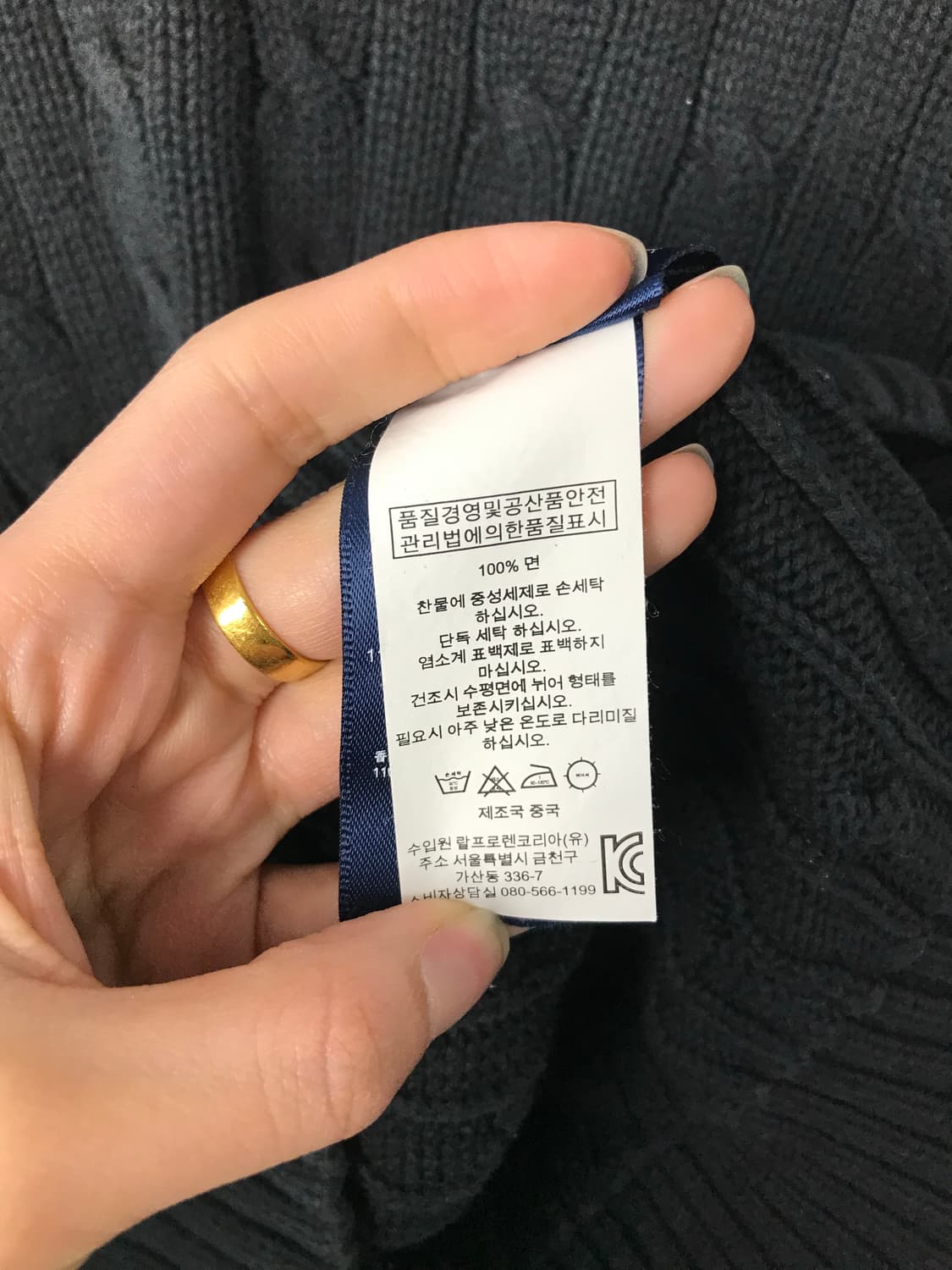 폴로 랄프로렌 자수로고 블랙 꽈배기 니트 상품이미지4