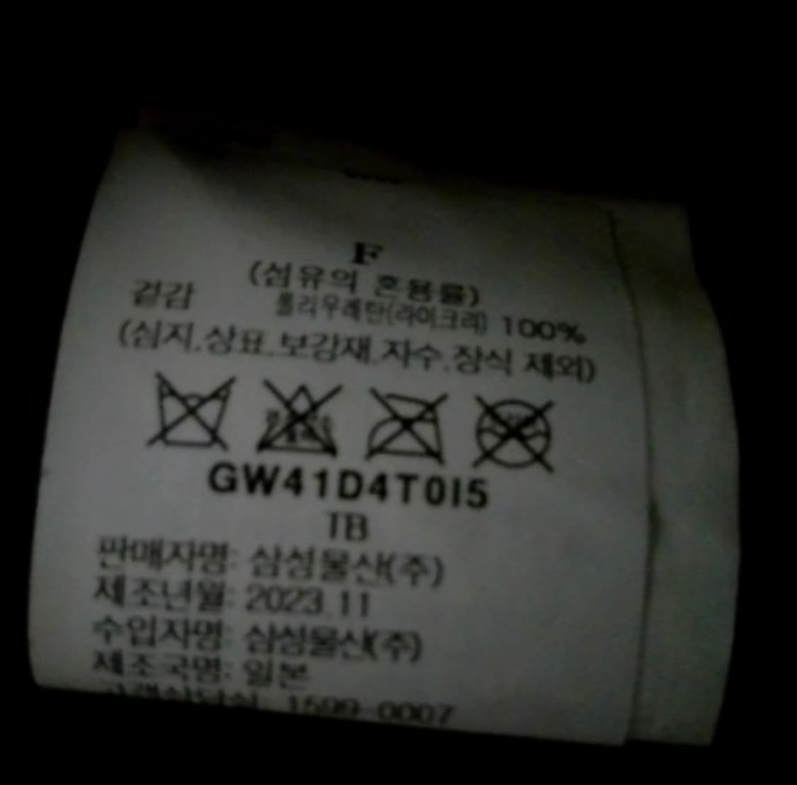 꼼데가르송 아오야마 더블지퍼 볼링백 상품이미지7