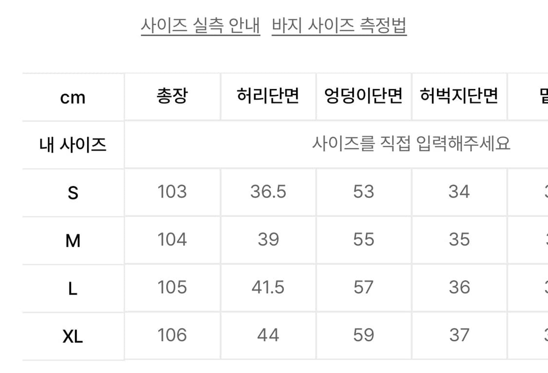 시그니처 트위스트 커브드 코튼팬츠 브라운 상품이미지3