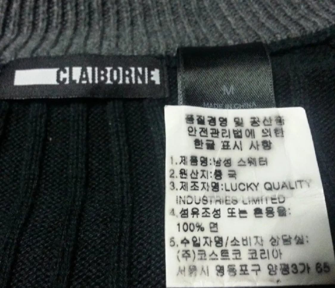 CLAIBORNE 클레이본 집업 니트 스웨트 블랙 M 95-100 상품이미지4