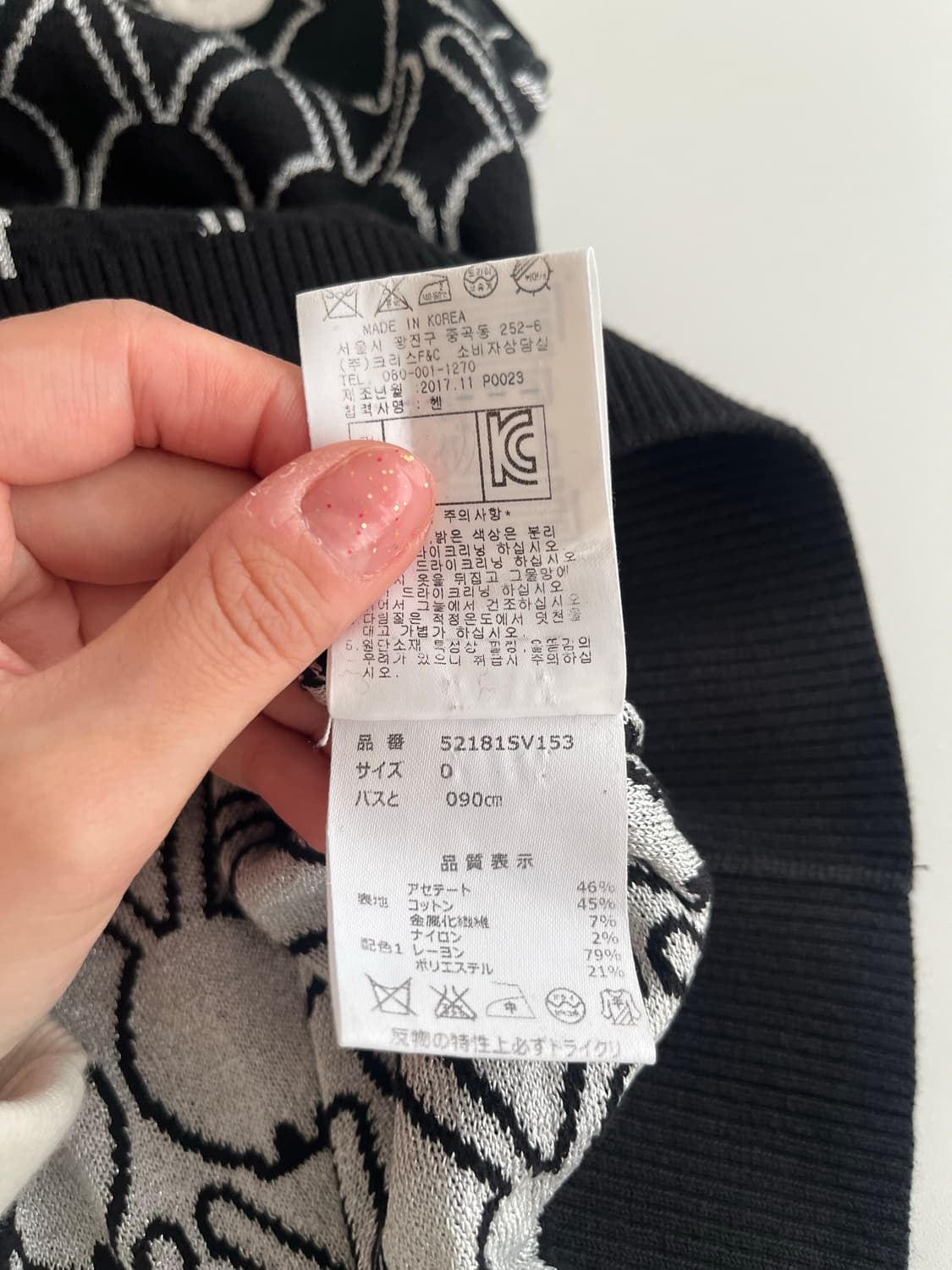 0) 파리게이츠 바니 올오버 니트 베스트 블랙 상품이미지6