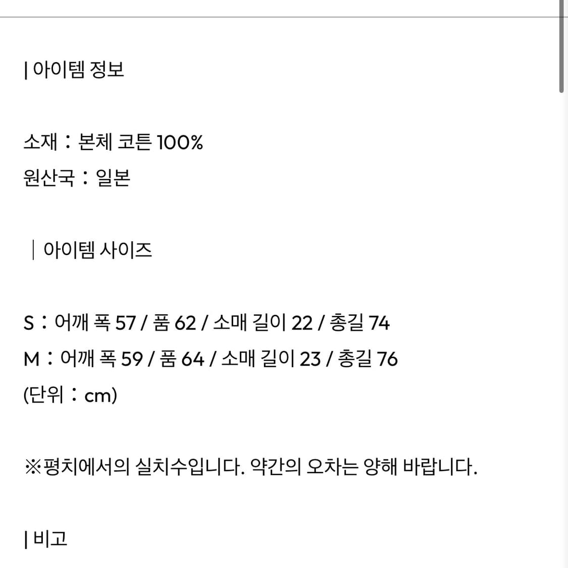 ssstein 25ss 티셔츠 상품이미지3