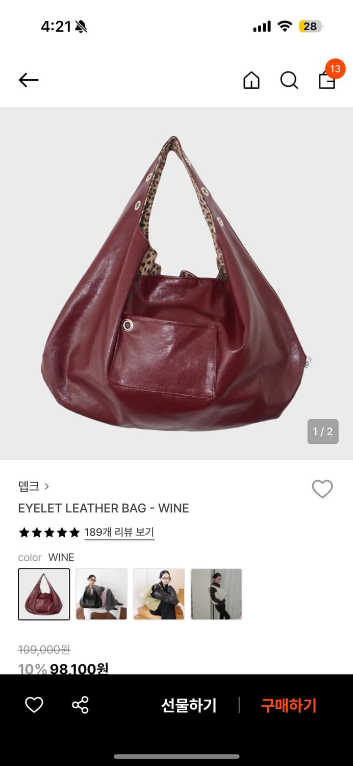 뎁크 아일렛 레더백 리버서블 레오파드 호피 상품이미지4