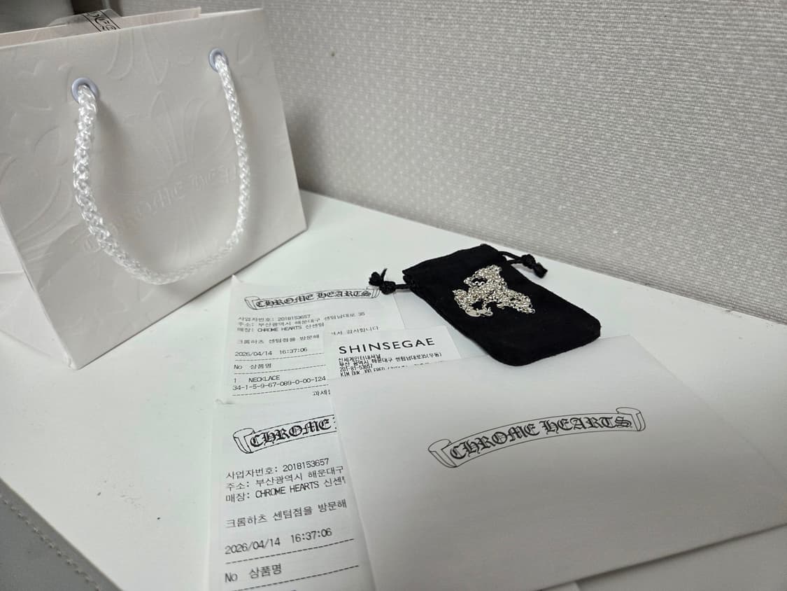 크롬하츠 롤체인 24인치팝니다 상품이미지1